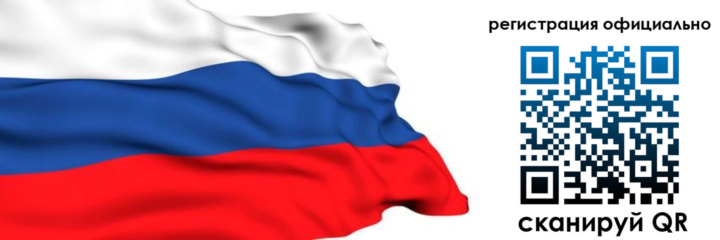 временная регистрация 2025 в Поронайске