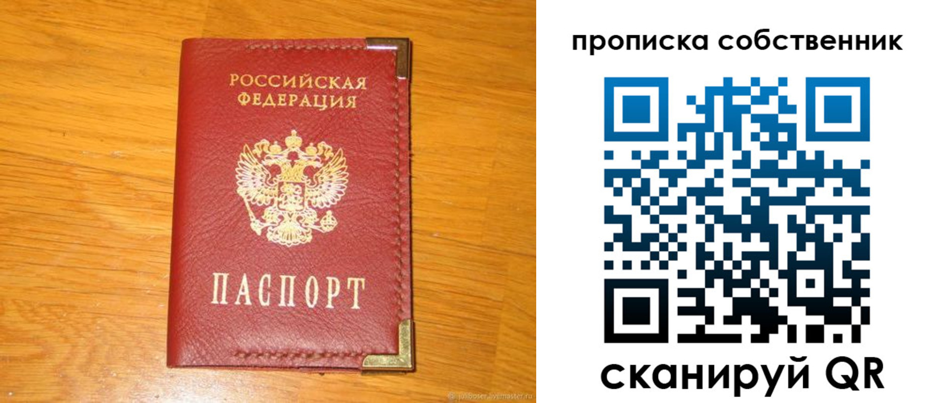 форма 3 в Поронайске